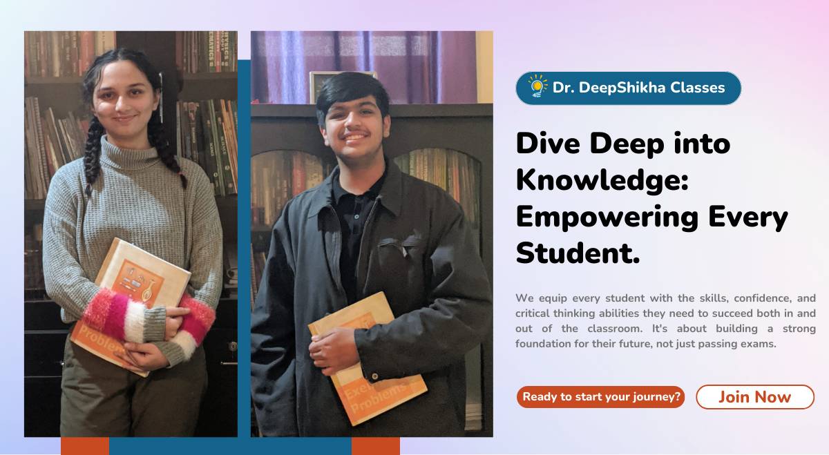 DS Academy