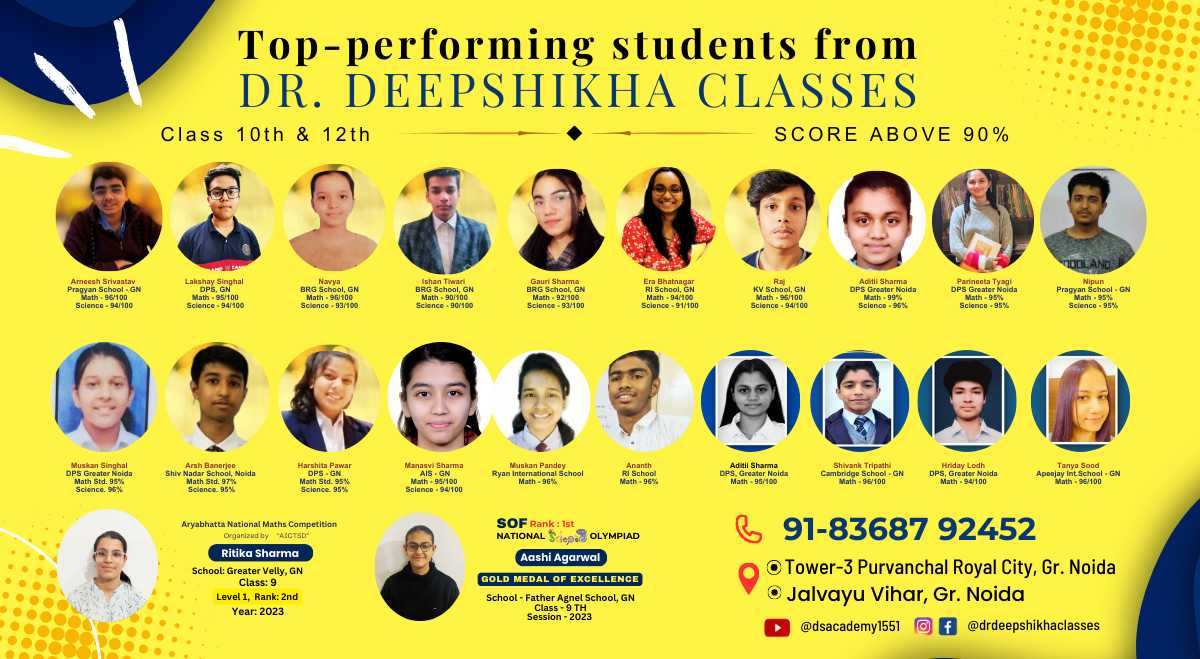 DS Academy